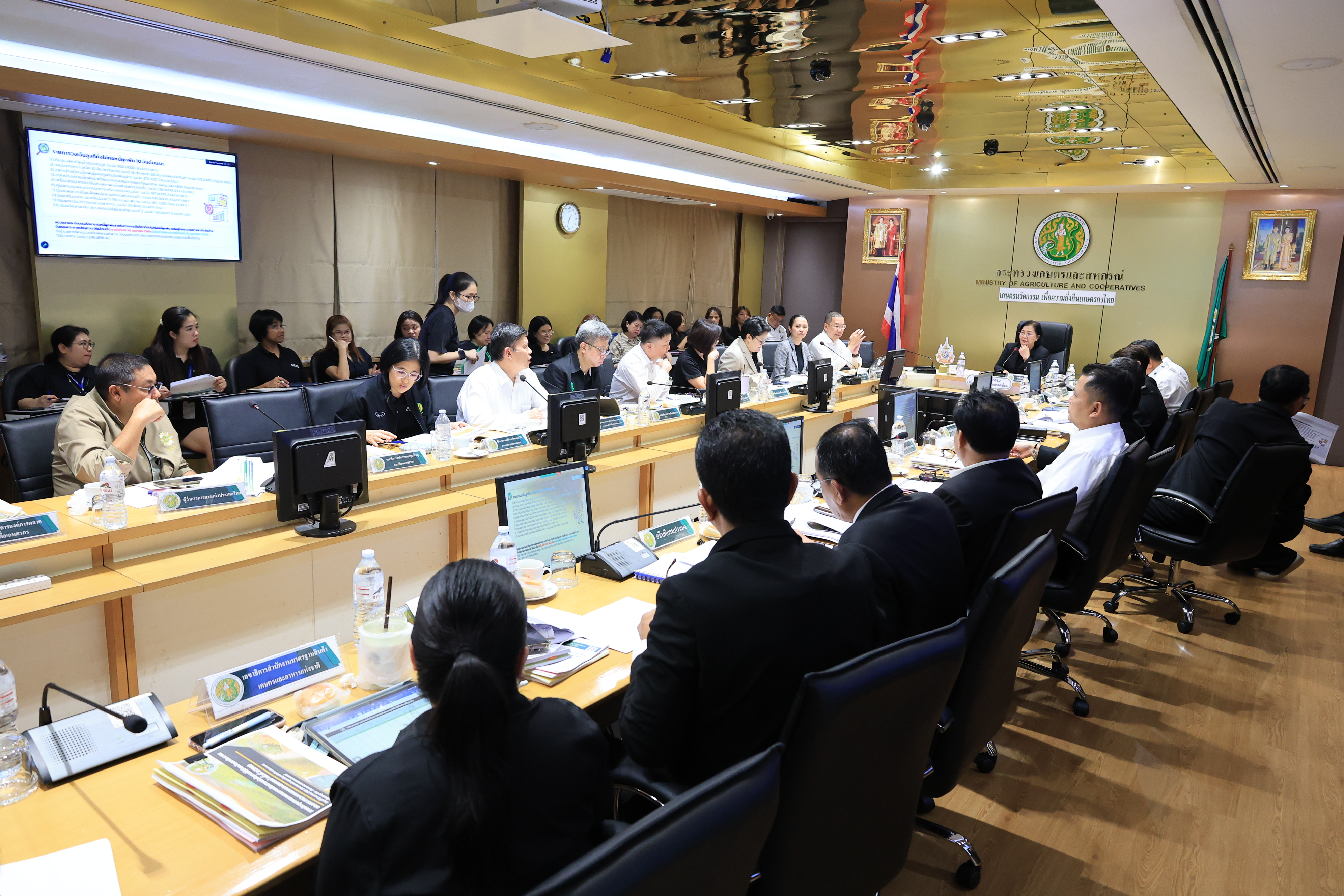 title - ส.ป.ก.ร่วมประชุมหารือการจัดทำงบประมาณรายจ่ายประจำปีงบประมาณ พ.ศ.2570  และประชุมคณะกรรมการติดตามเร่งรัดการใช้จ่ายเงินงบประมาณของกระทรวงเกษตรและสหกรณ์ ครั้งที่ 3/2569